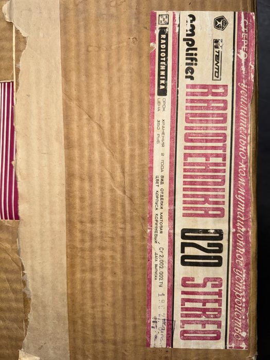 Усилительно-коммутационное устройство