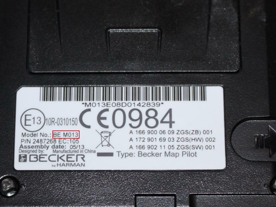 Ъпдейт навигация за карти на Mercedes BECKER Map Pilot България Бекер