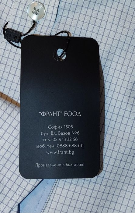 Български мъжки ризи Frant 39/40 М Slim line