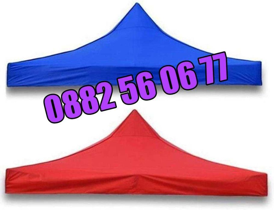 Покривало за шатра тип хармоника 3х4,5 м, платнище 3х4.50 м