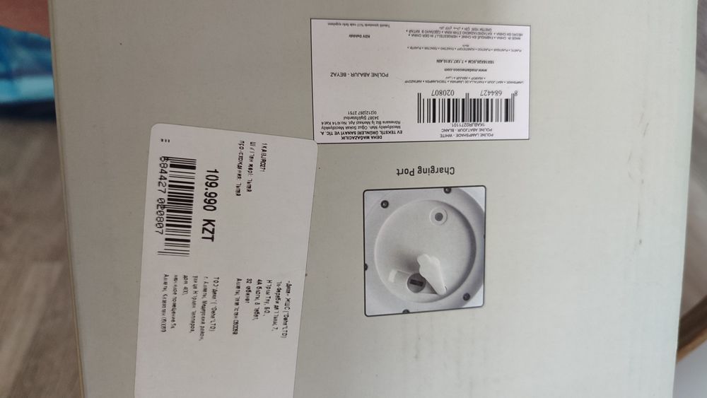 Светильник MadameCoco