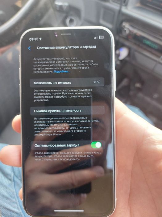 Iphone 11  sotiladi  128 gb