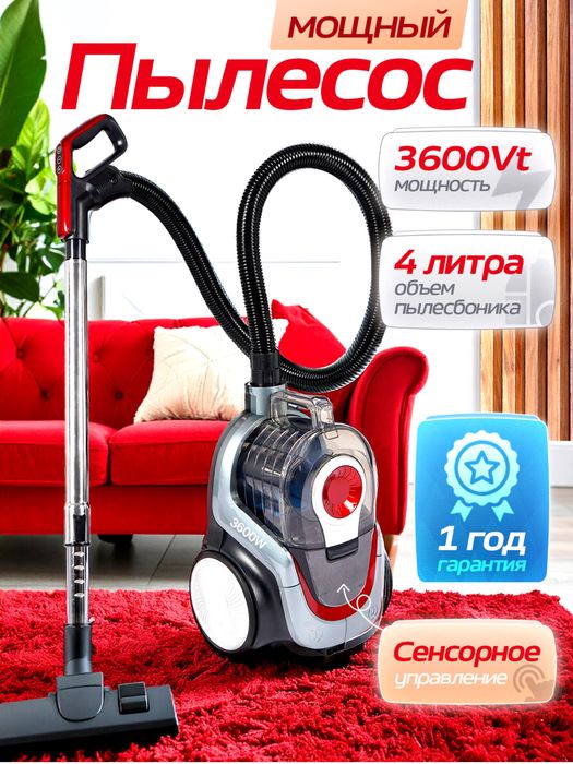Пылесос Samsung мощный 3600 W, инновационный циклонный, НЕРА фильтр