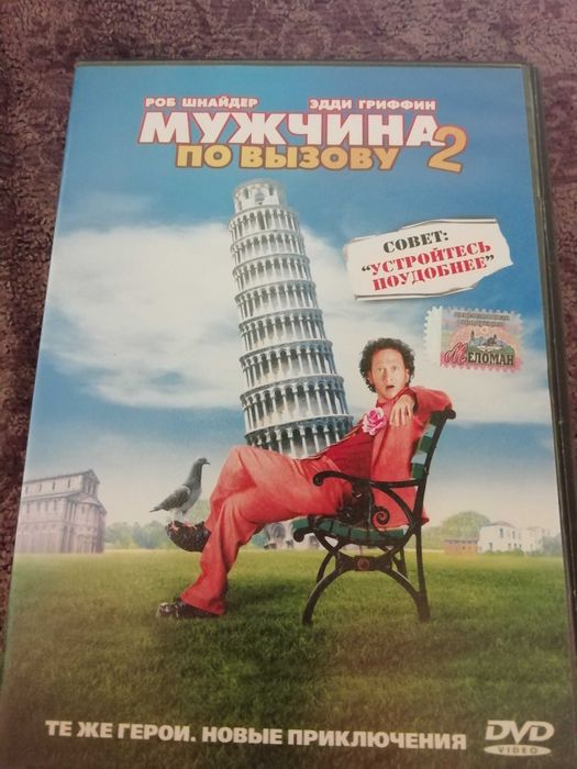 CD диски, СD фильмы