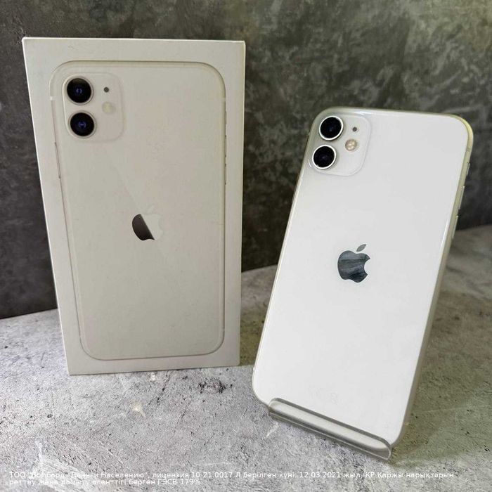 Apple iPhone 11 128 Gb 72% Петропавловск Жабаева 131 лот 950546