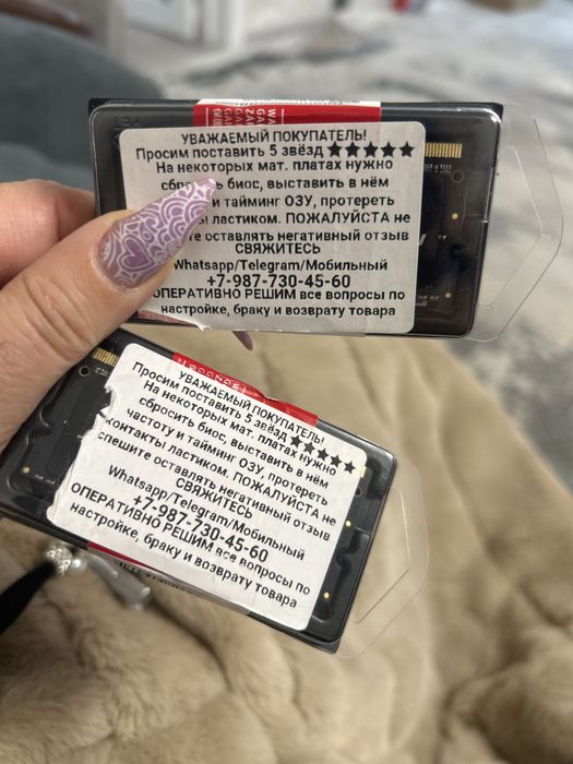 Продам озу DDR3L для ноута