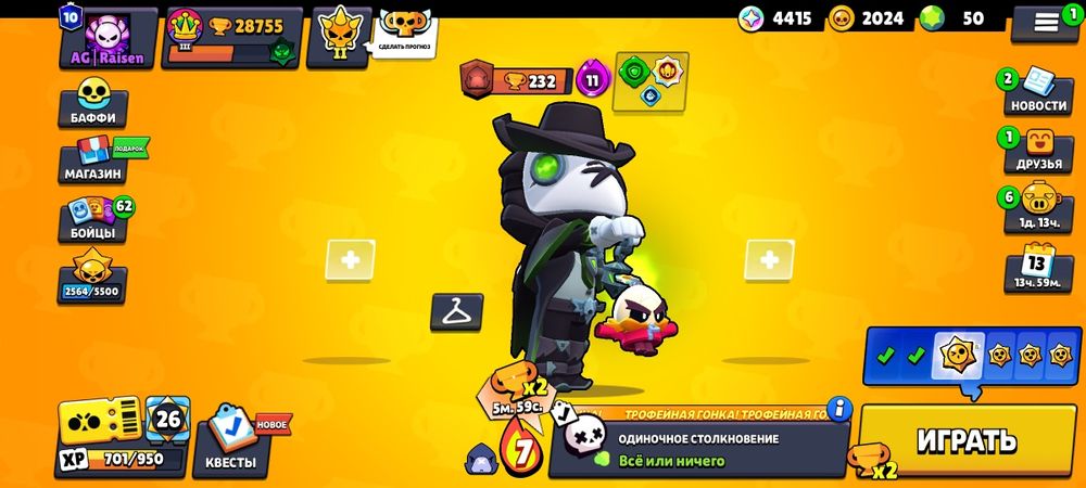 Продам аккаунт бравл Старс