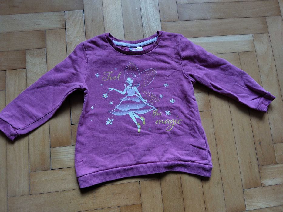 Детски комплект от 4 части