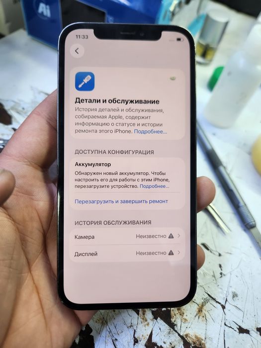 Iphone 12 pro 128 gb