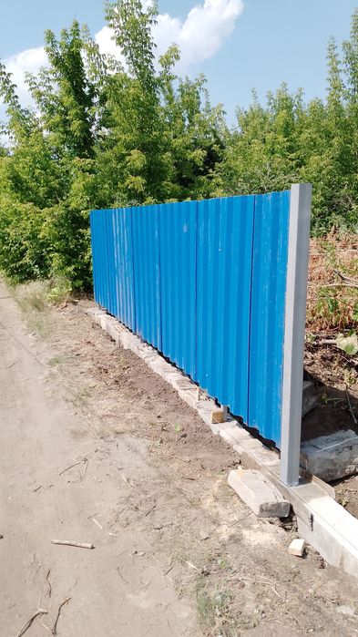 Земельный участок