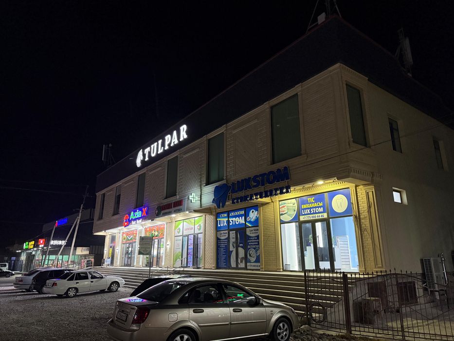 Сдается Стомотология