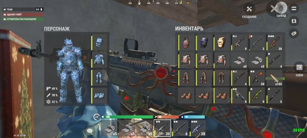 Аккаун в игре oxide survival island (android)