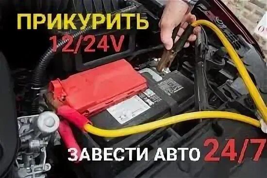 Ремонт стартер генератор на выезд