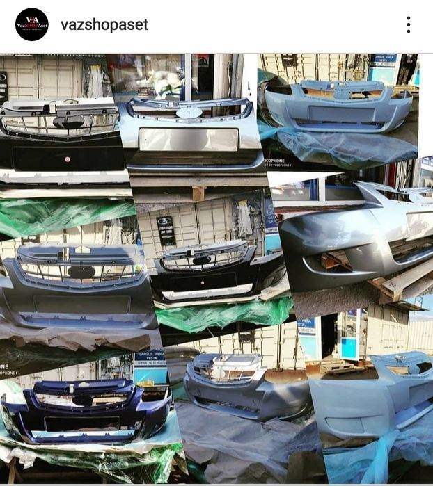 Бампер лада приора , гранта , Веста ,