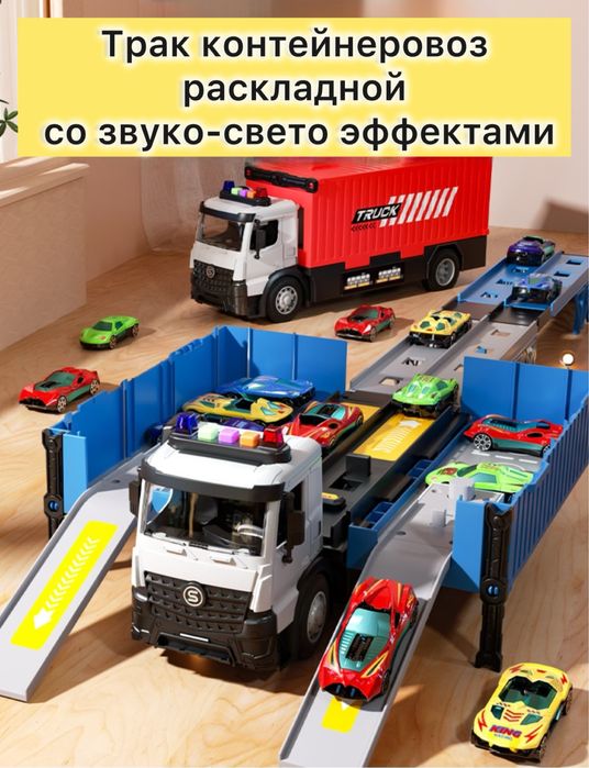 Продаю новые игрушки