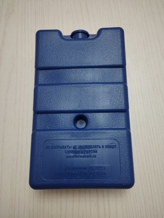 Хладоген продается