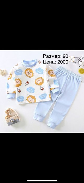 Продам новый вещи