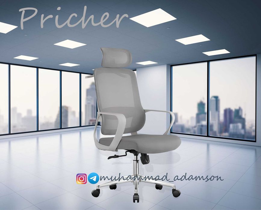 Офисное кресло Pricher доставка бесплатная гарантия, качество 100%