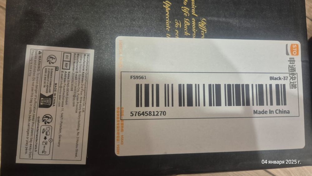 Кожаные кроссовки