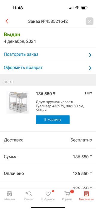 Продам двухъярусную кровать