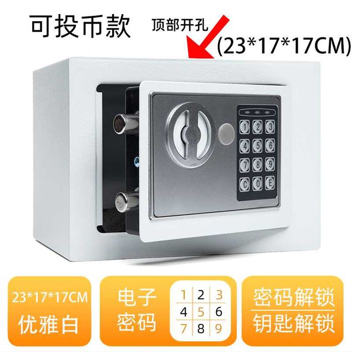 Мини сейфы для дома и офиса с кодом и паролем