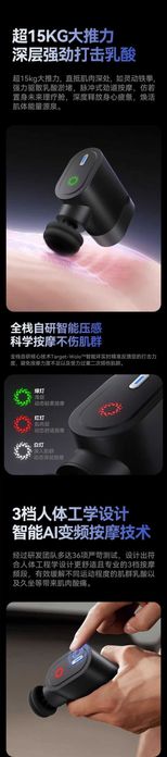 Yesido MG61 Мини Карманный Перкуссионный Массажёр Нового Поколения 5.0