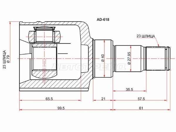 Шрус  Ford C-max