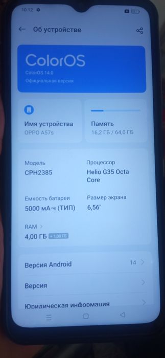 Срочно. Продам .