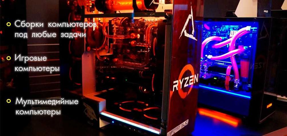 Ремонт компьютеров, ноутбуков. Услуги программиста!