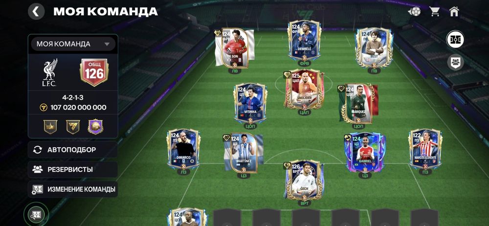 Аккаунт fc mobile