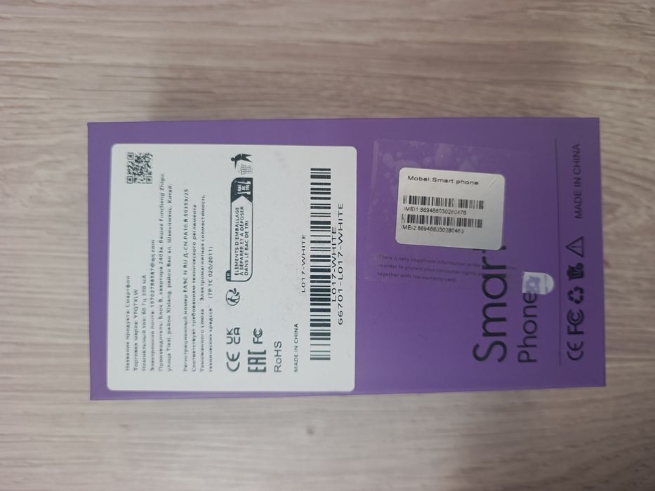 Смартфон 16 про мах