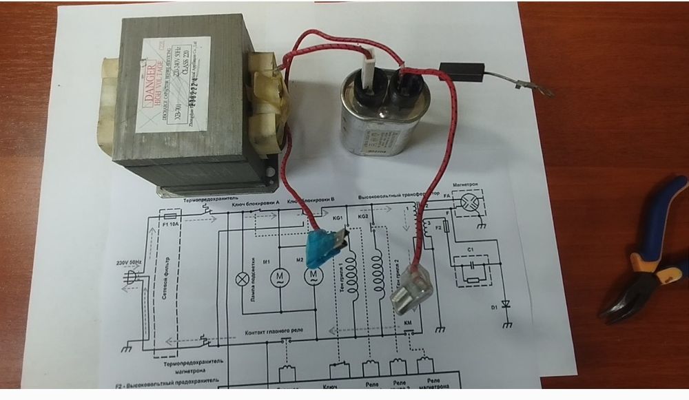 Ремонт микроволновок выезд на дом