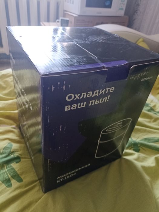 Продам мороженницу kitfort