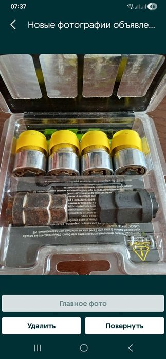 Секретные гайки M12×1.50 33 мм, как новые в отличном состоянии. Сикрет