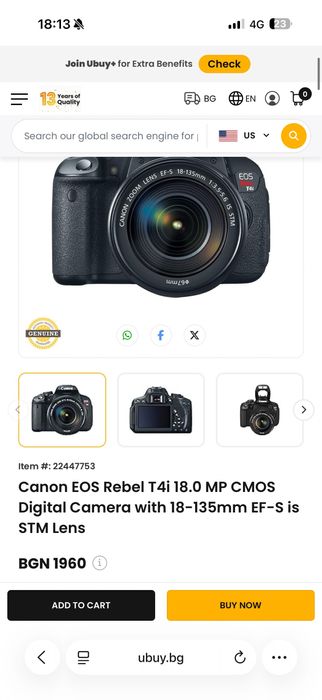 Фотоапарат Canon Rebel Eos T4i