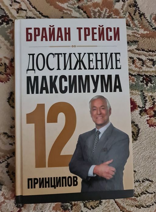 Продам книги по саморазвитию
