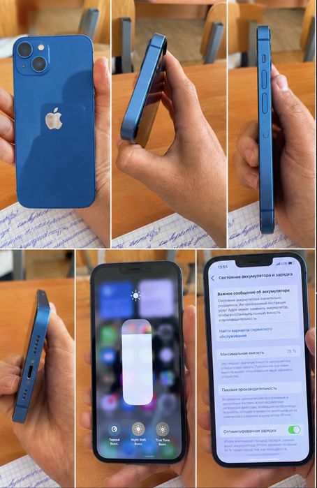 iPhone 13 blue.