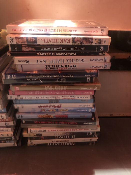 Дивиди дивиди диски