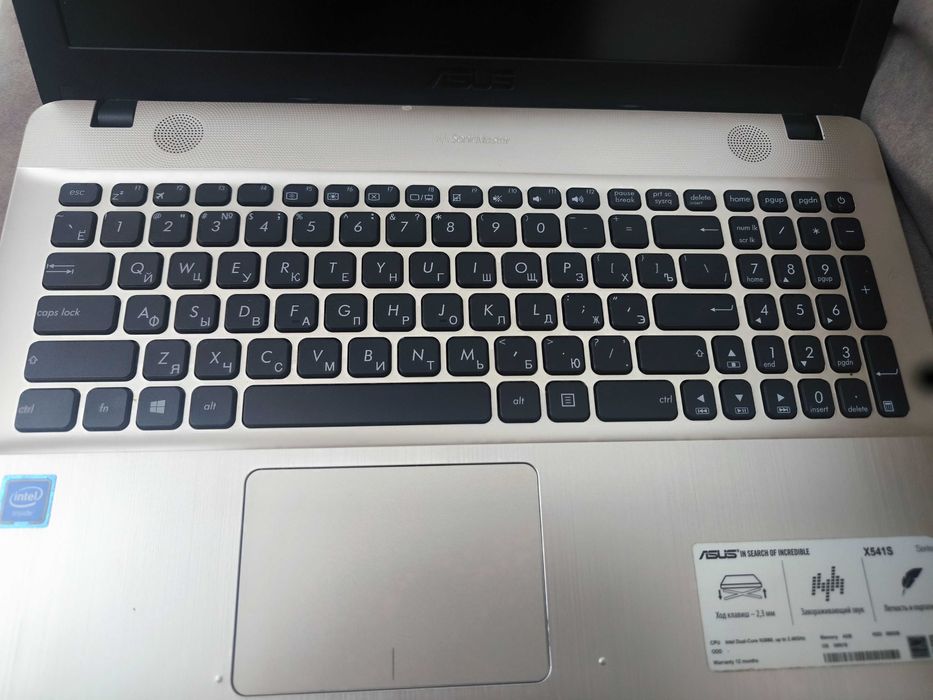 Ноутбук ASUS X541S