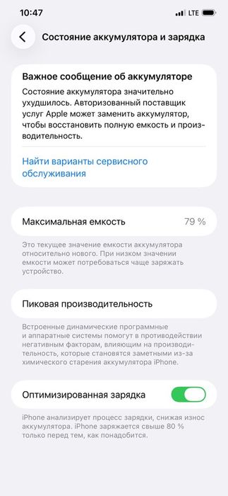 Iphone 11 pro max 256gb yom 79