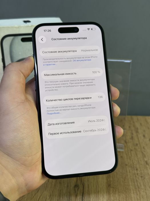 iPhone 15 128 GB 100% | Mobile Zone