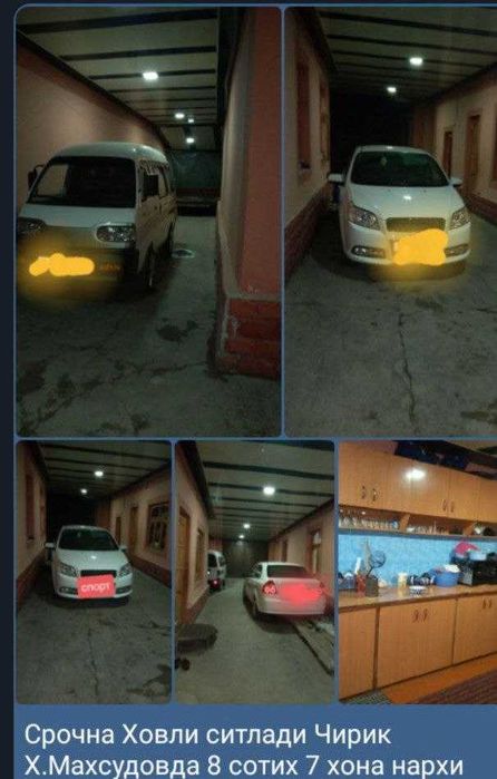 Продается участка