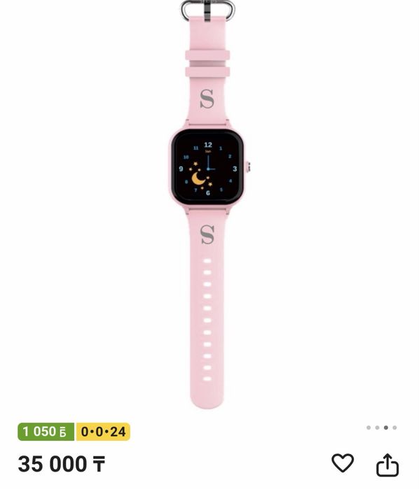 Детские smart часы sirius S2