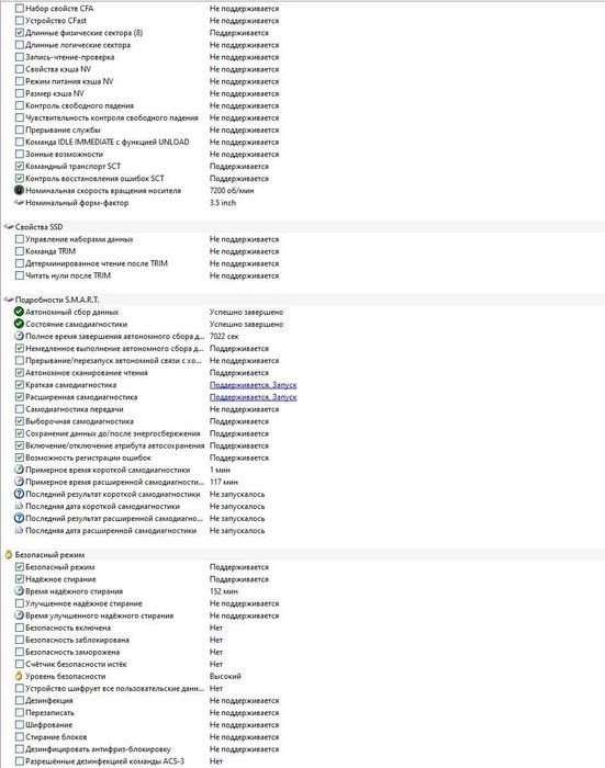 Продам жёсткий диск "Toshiba", 1Tb.