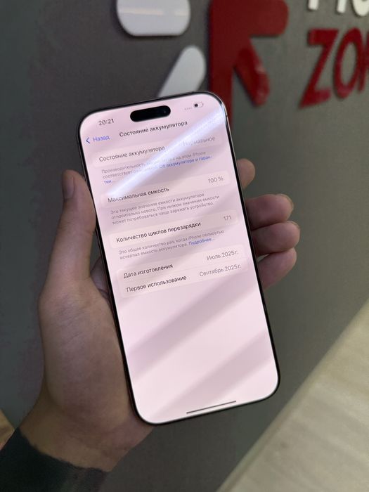 iPhone 16 Pro Max 512 GB АКБ 100% | Mobile Zone