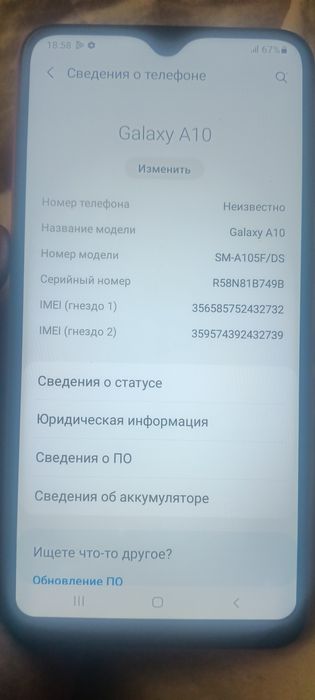 Продам Самсунг А 10