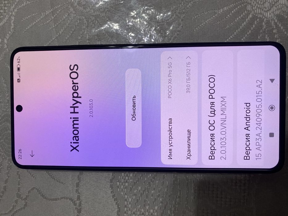 Poco x6pro srochna sotiladi