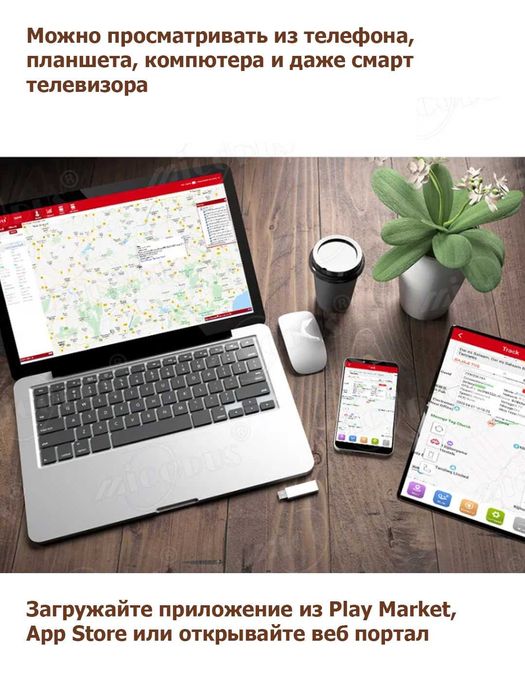 GPS трекер слежения за локацией автомашин 3G Korea