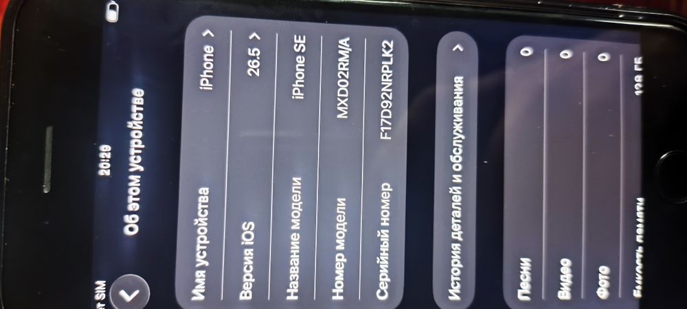 Iphone SE 128 ГБ