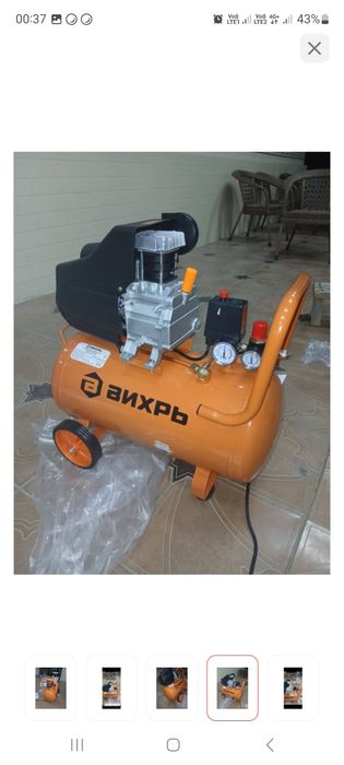 Компрессор воздушный и краскопульт